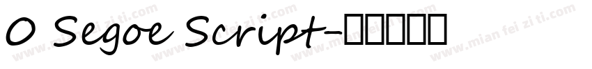 0 Segoe Script字体转换